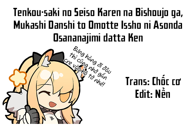 Tenkousaki no Seiso Karen na Bishoujo ga, Mukashi Danshi to Omotte Issho ni Asonda Osananajimi datta Ken Lời hứa 第32页