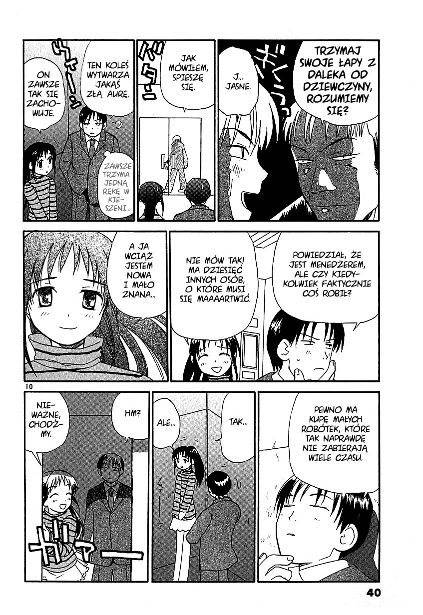 •REC Vol. 1 Ch. 2 第11页