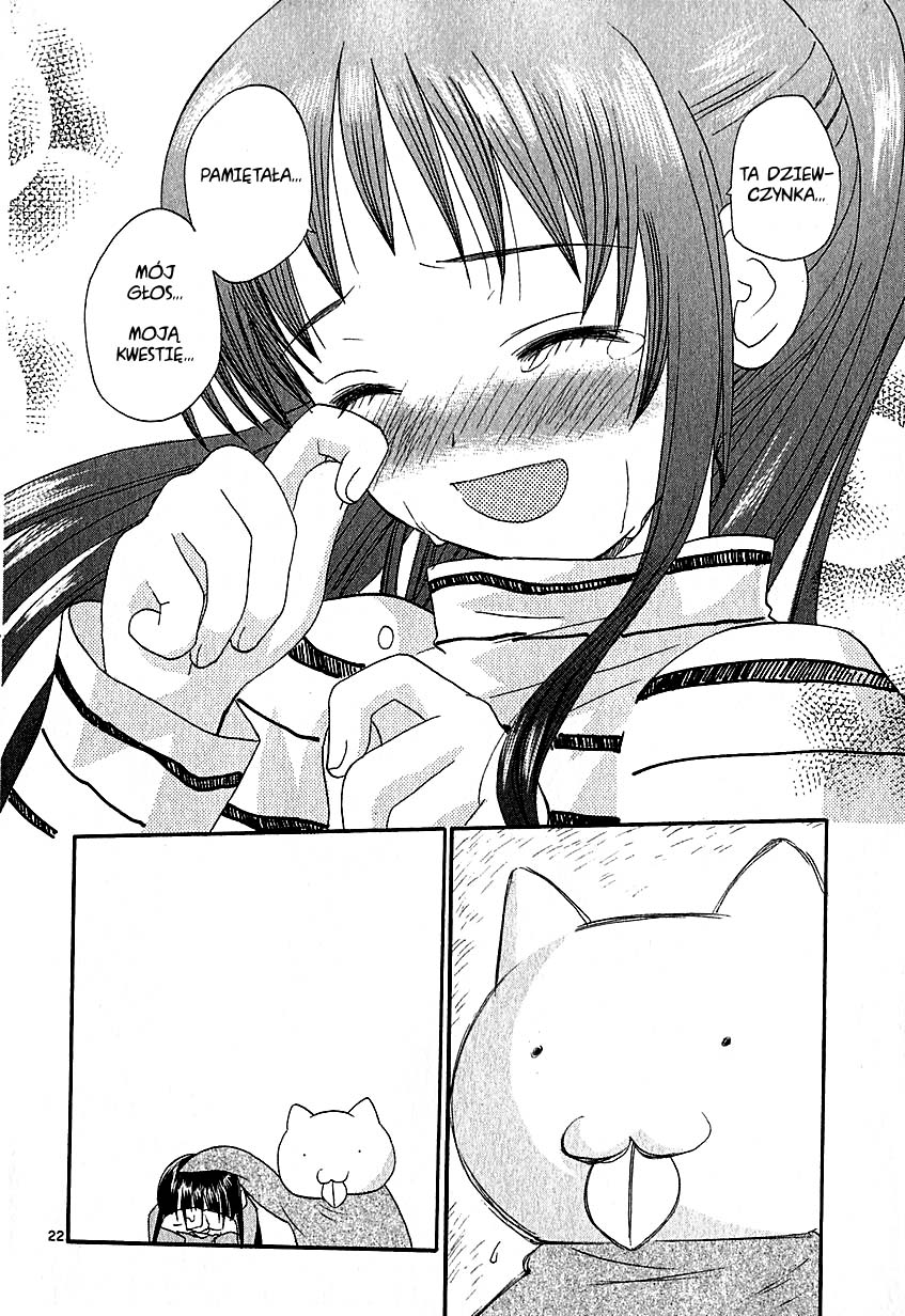 •REC Vol. 1 Ch. 2 第23页