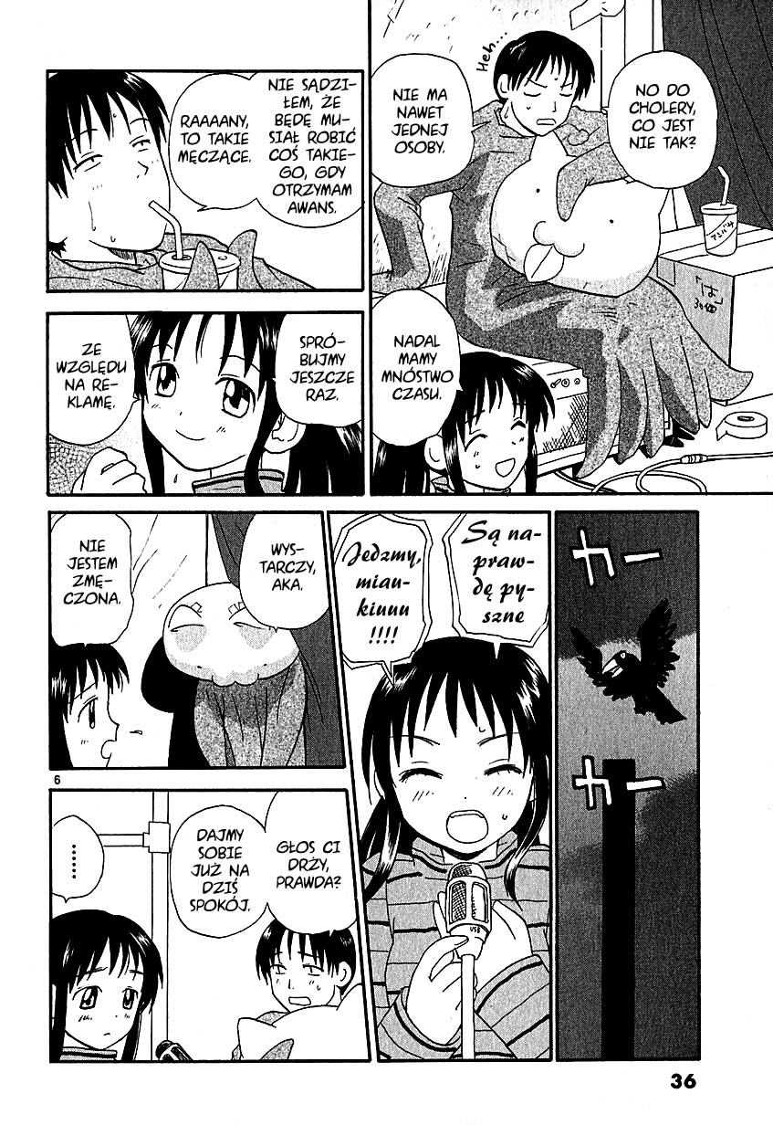 •REC Vol. 1 Ch. 2 第7页
