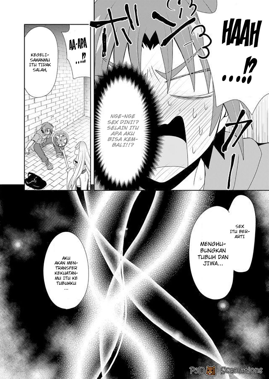 Zettai ni Yatte wa Ikenai Isekai Shoukan Vol. 1 Ch. 1 第26页