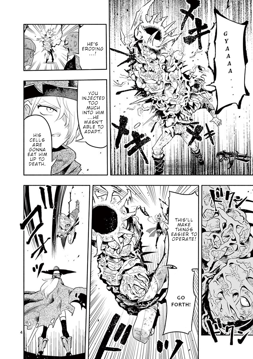Apocalyptic Organs For him 第5页