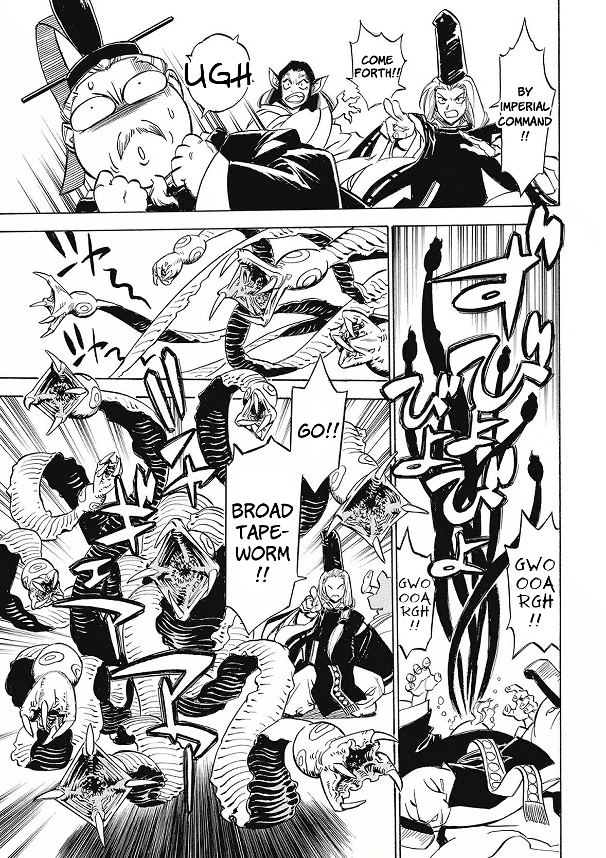 Onmyou no Kami Kamono Yasunori Nine Tails 第12页