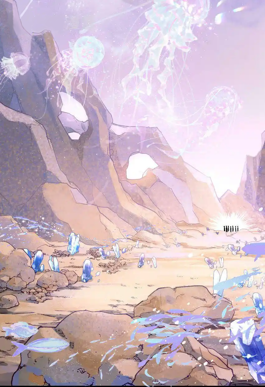 Zhong Qing Vol. 1 Ch. 2 第2页