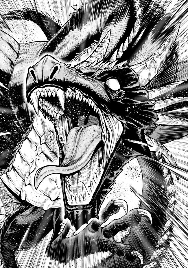 Saigo no Ryuukishi no Eiyuutan - Panzer Ryouheidan Senki Chapter 4 第20页