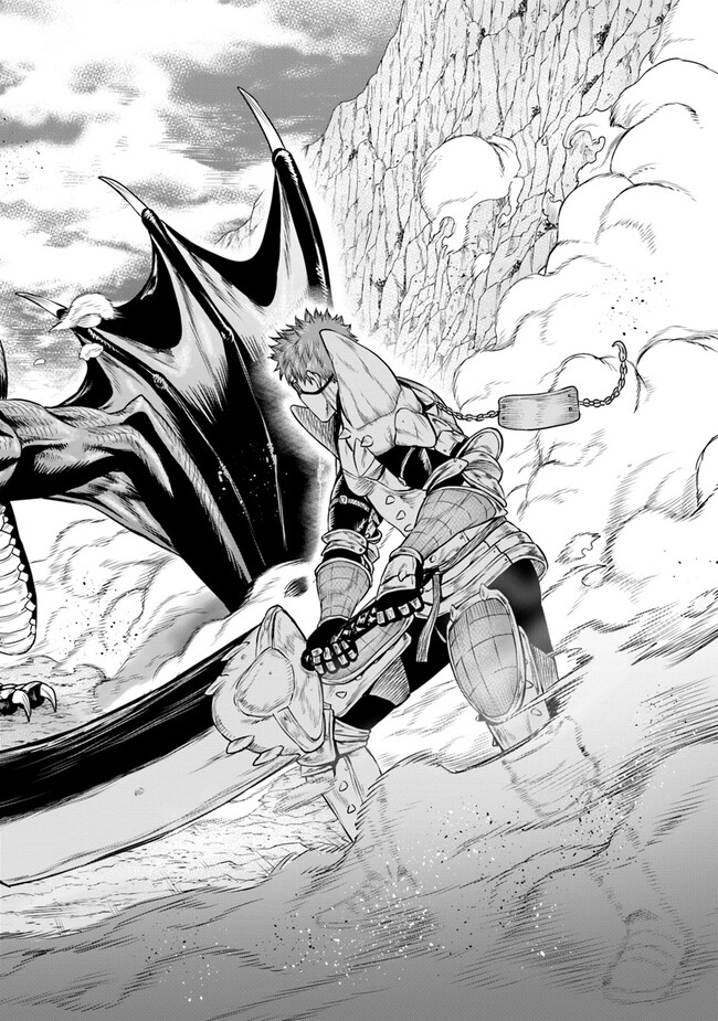 Saigo no Ryuukishi no Eiyuutan - Panzer Ryouheidan Senki Chapter 4 第22页