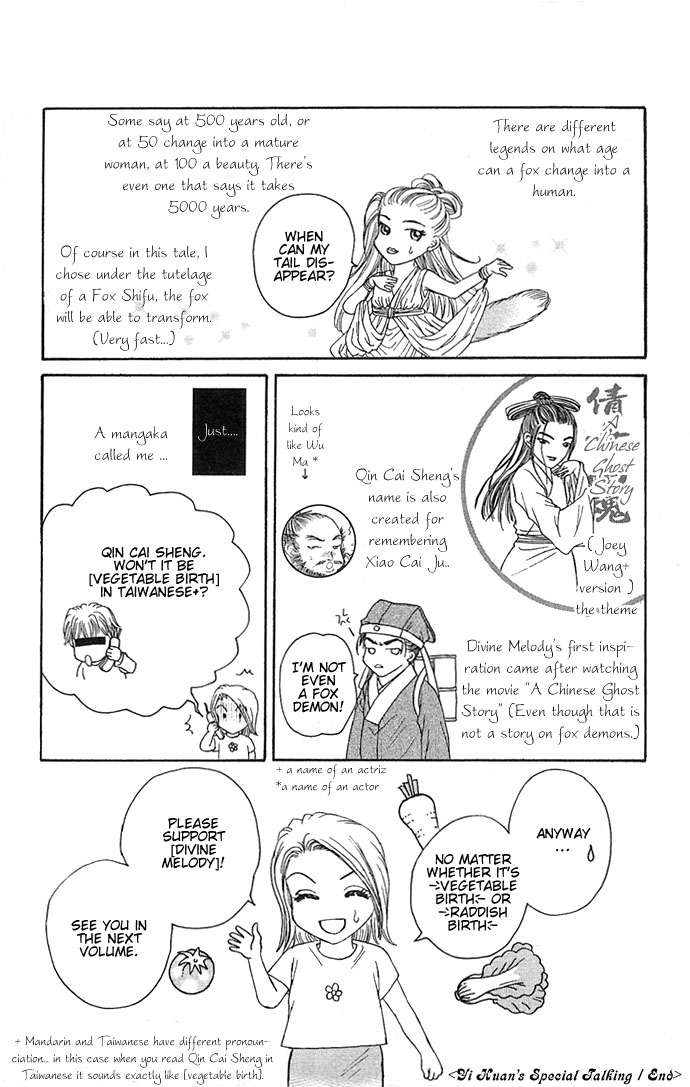 Divine Melody Becoming a Fairy or a Demon 第57页