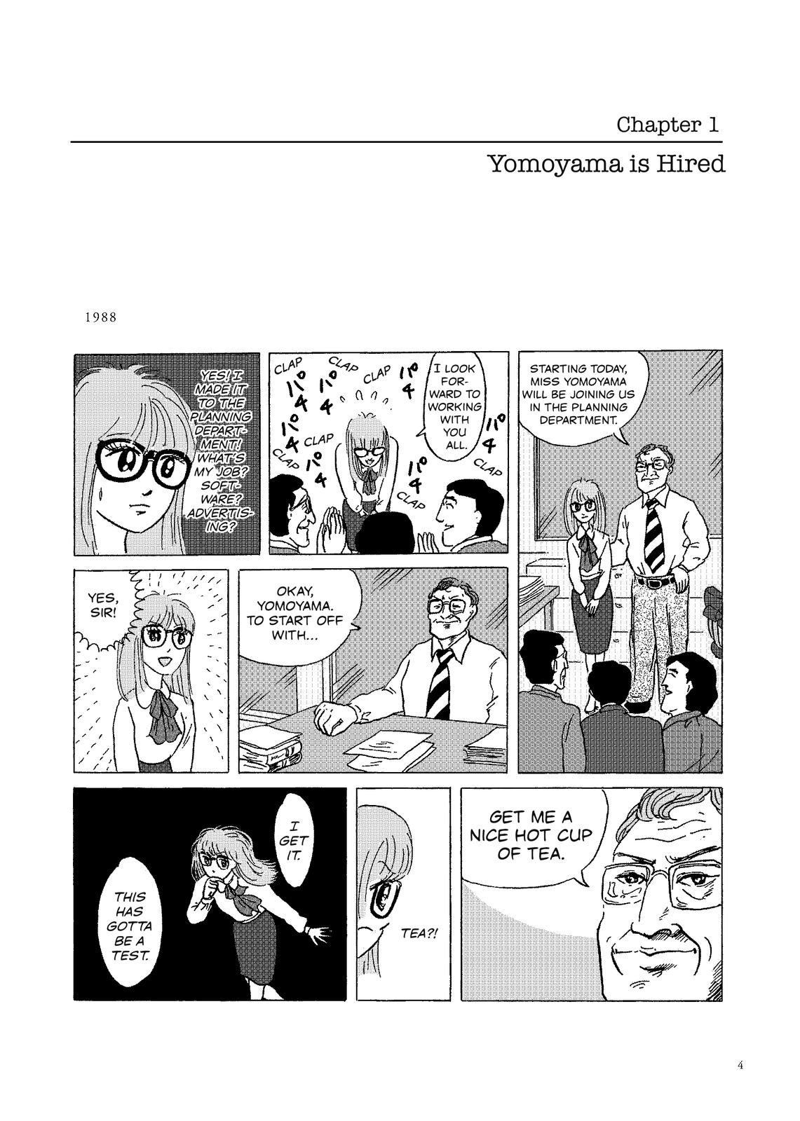 O. SHI. GO. TO 第5页