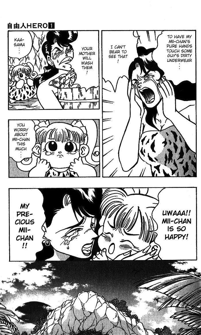 Freeman Hero The Newlyweds Are 6 Years Old 第13页