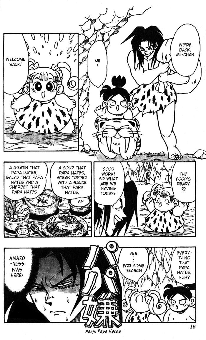 Freeman Hero The Newlyweds Are 6 Years Old 第14页