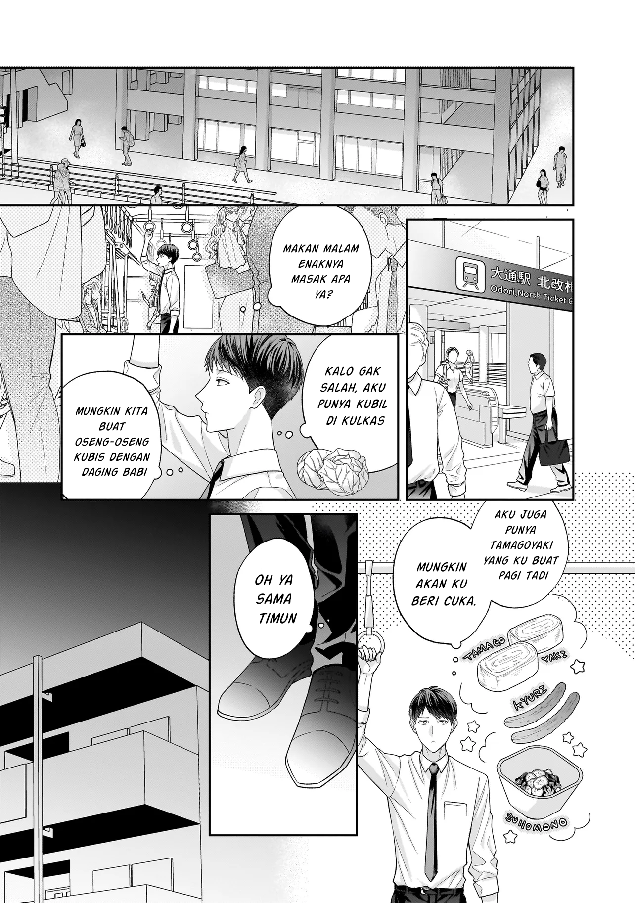 Soumuka no Hatagami-kun no Obento Hitokuchi Moraemasu ka? Ch. 1 第11页