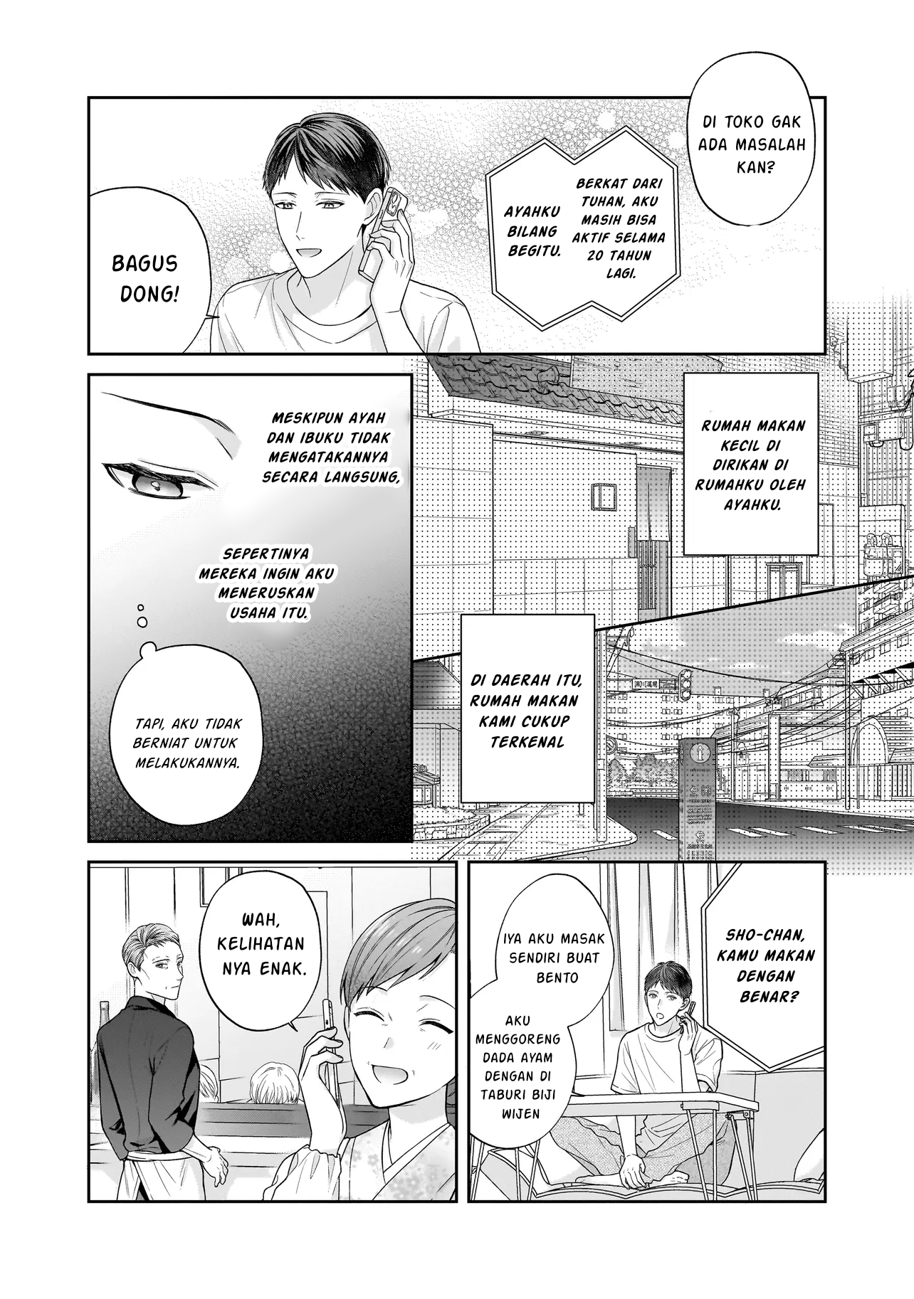 Soumuka no Hatagami-kun no Obento Hitokuchi Moraemasu ka? Ch. 1 第14页