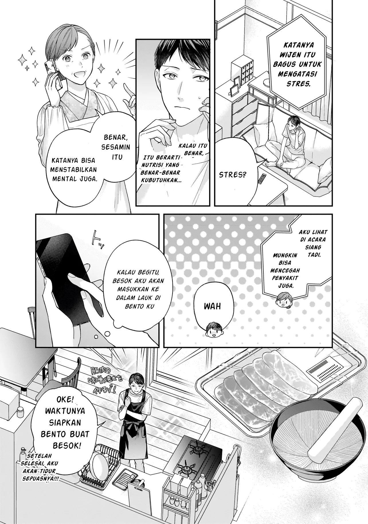 Soumuka no Hatagami-kun no Obento Hitokuchi Moraemasu ka? Ch. 1 第15页