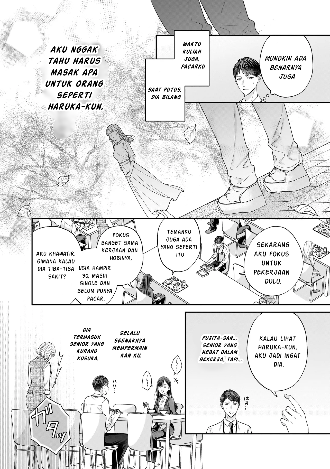 Soumuka no Hatagami-kun no Obento Hitokuchi Moraemasu ka? 第8页