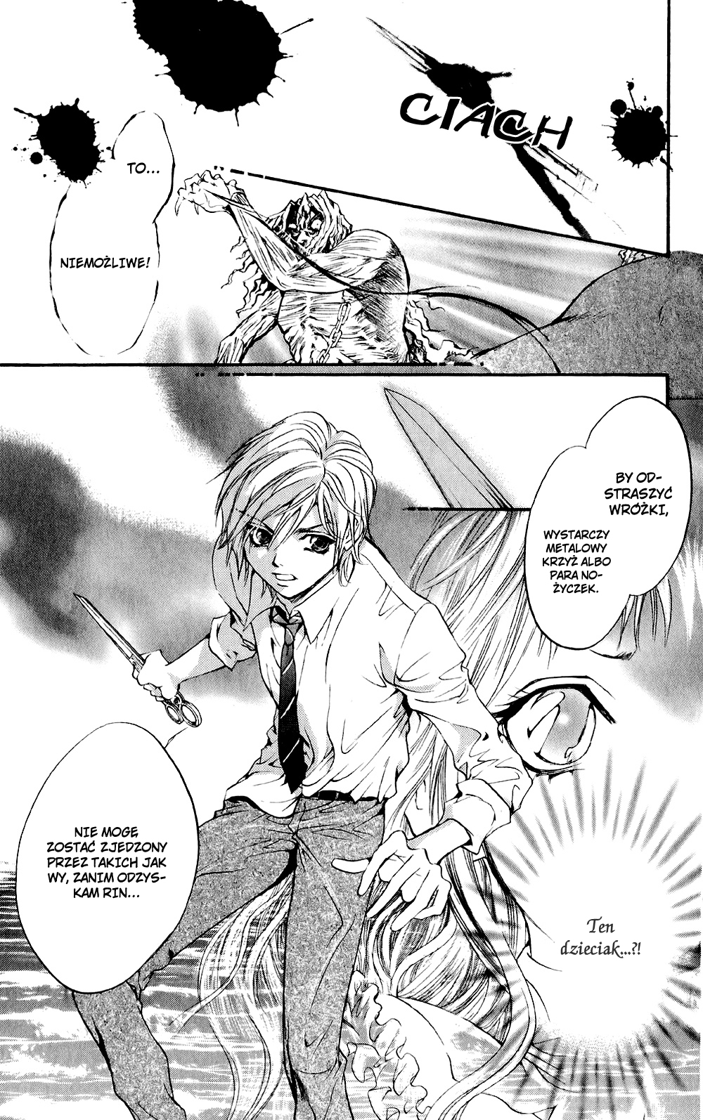 Fairy Cube Vol. 1 Ch. 3 第13页