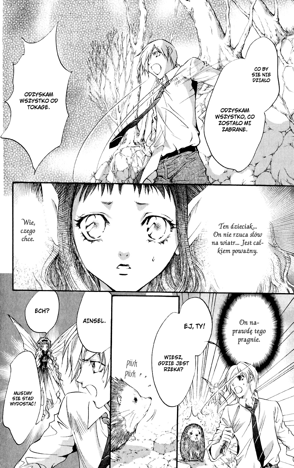Fairy Cube Vol. 1 Ch. 3 第14页