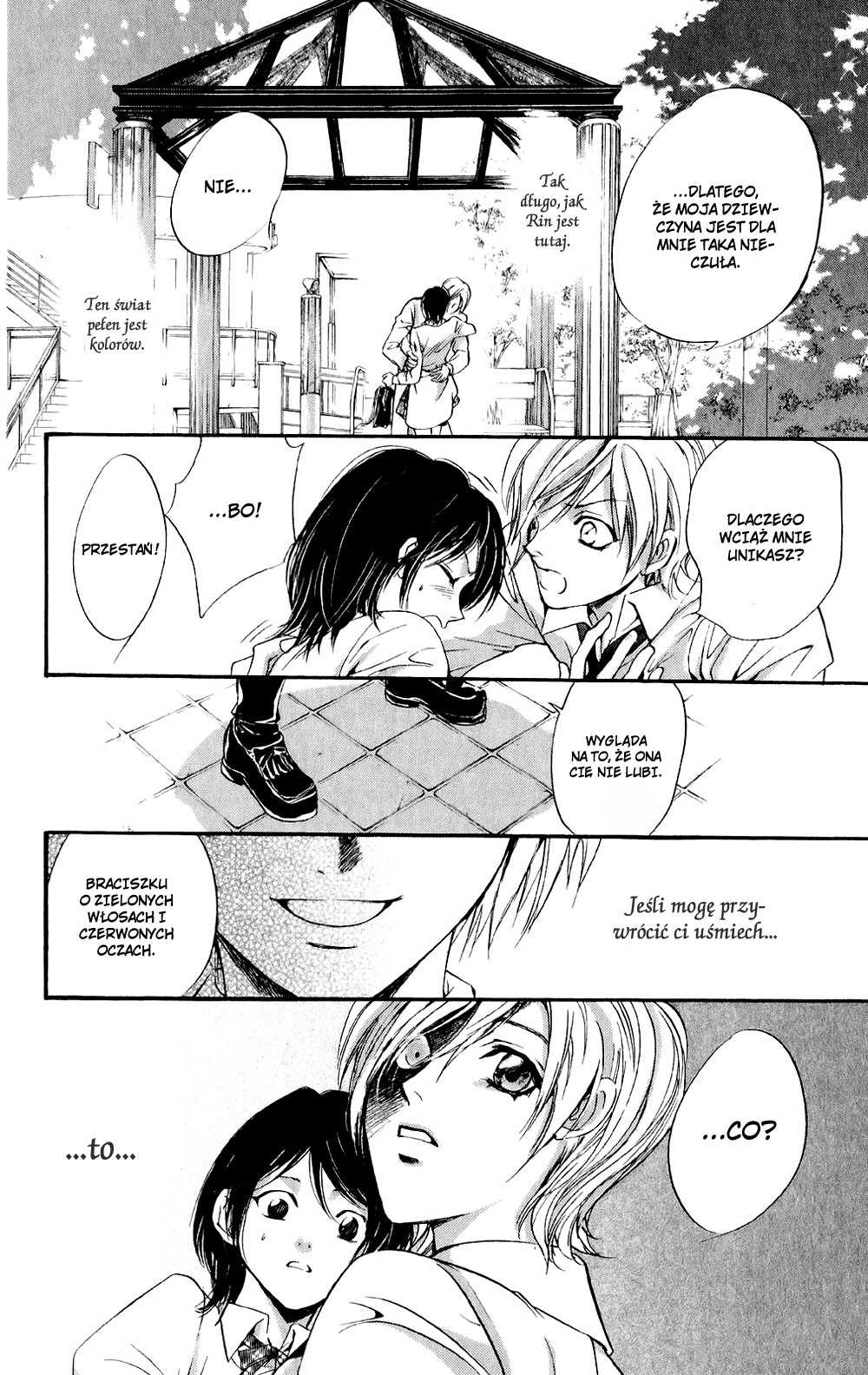Fairy Cube Vol. 1 Ch. 3 第35页
