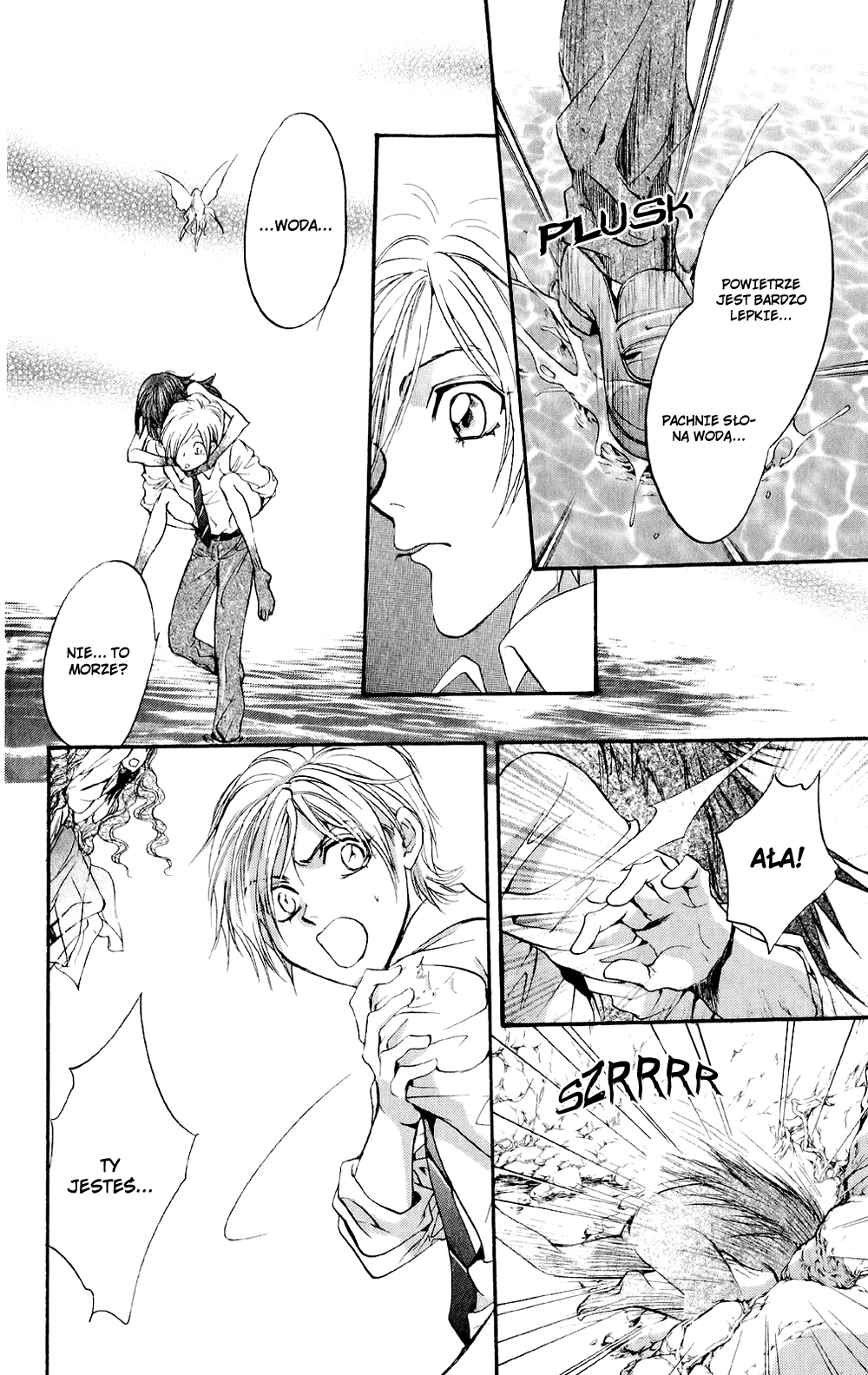 Fairy Cube Vol. 1 Ch. 3 第6页