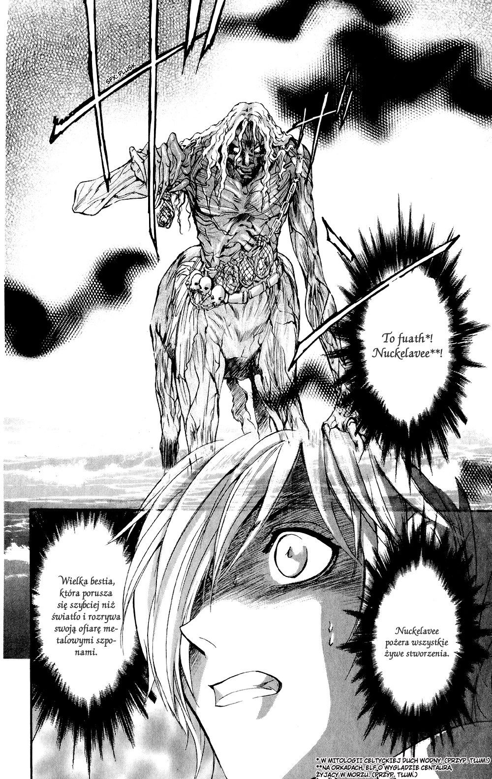 Fairy Cube Vol. 1 Ch. 3 第8页