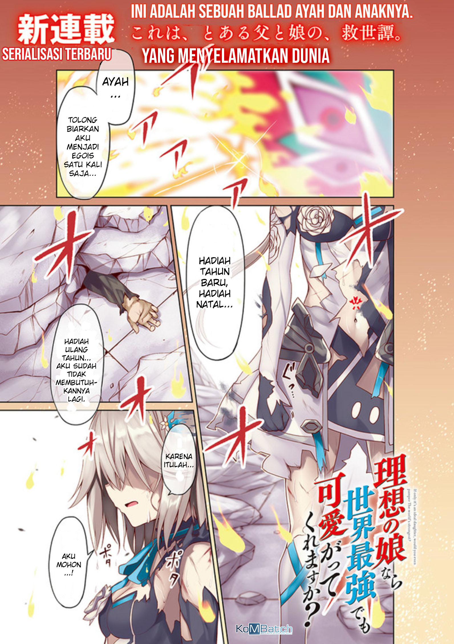 Risou no Musume Nara Sekai Saikyou Demo Kawaigatte Kuremasuka 第2页