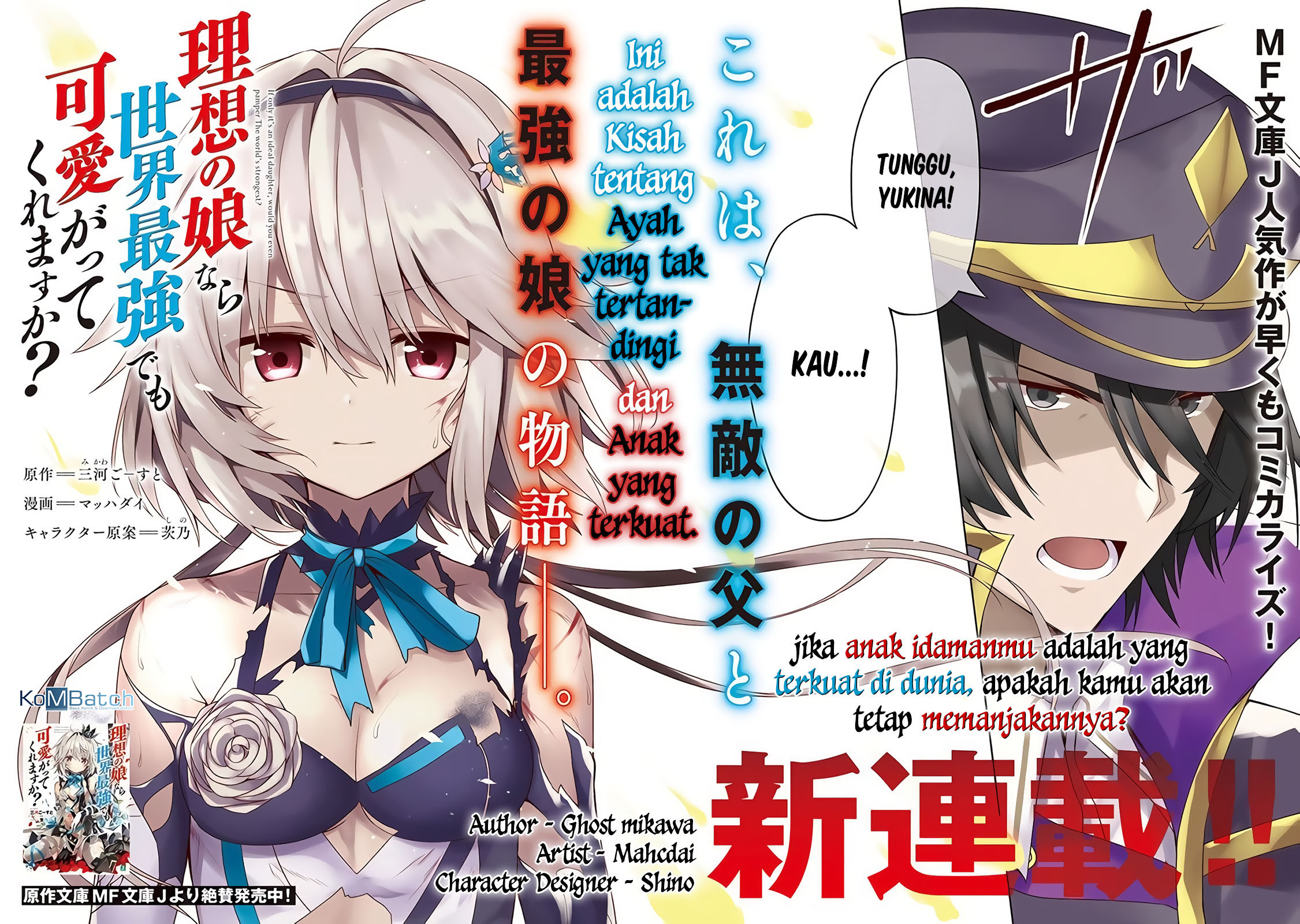 Risou no Musume Nara Sekai Saikyou Demo Kawaigatte Kuremasuka 第4页