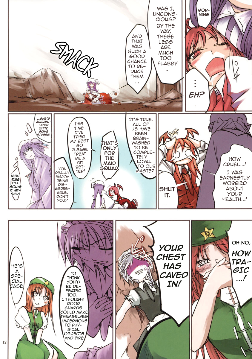Touhou - Sousai Inferno (Doujinshi) Ch. 1 第11页