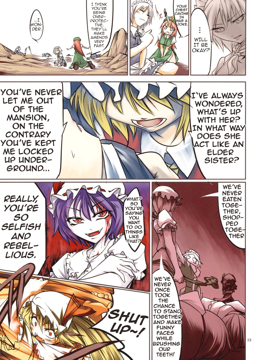Touhou - Sousai Inferno (Doujinshi) Ch. 1 第12页