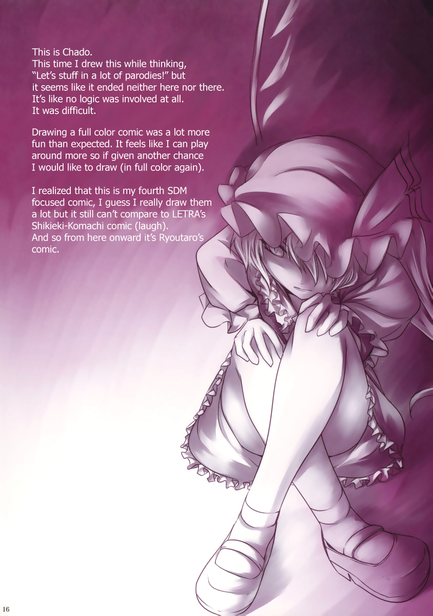 Touhou - Sousai Inferno (Doujinshi) Ch. 1 第15页