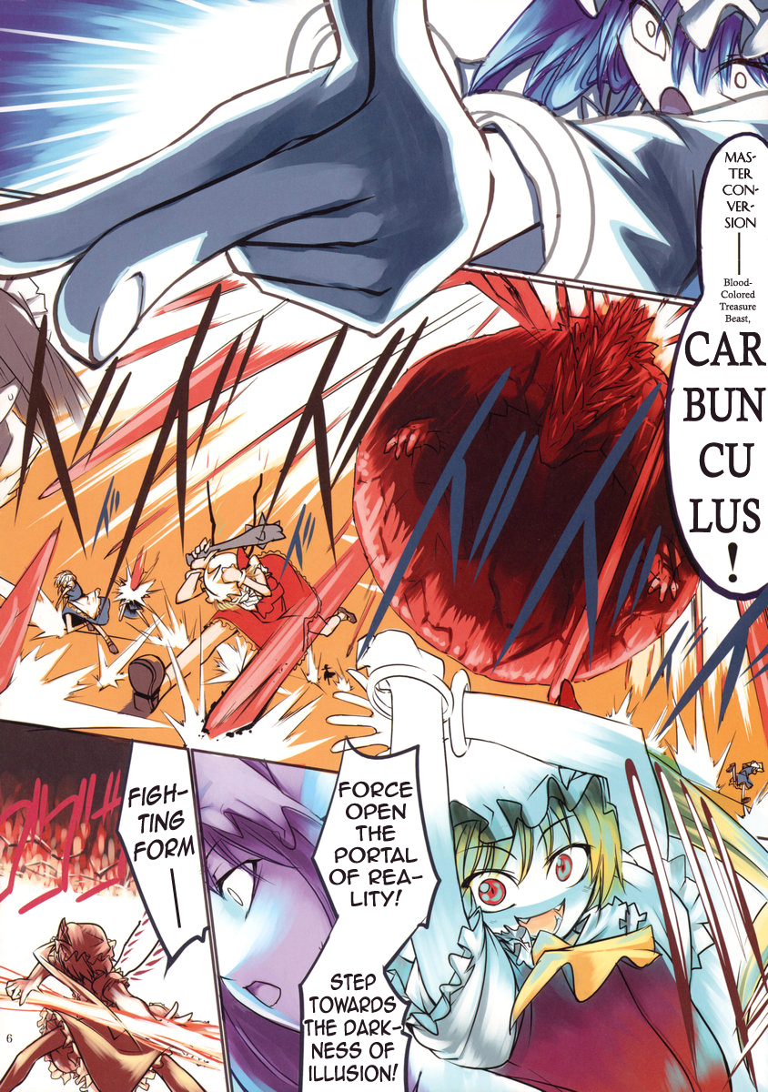 Touhou - Sousai Inferno (Doujinshi) 第5页