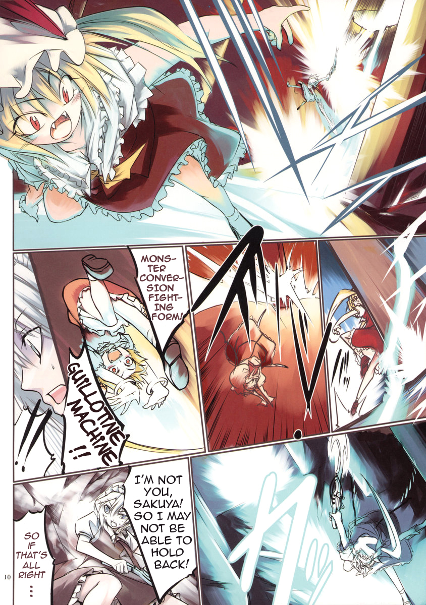 Touhou - Sousai Inferno (Doujinshi) Ch. 1 第9页