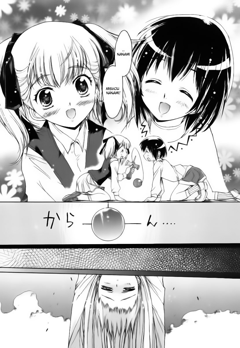 Nana Mix! Vol. 1 Ch. 1 第17页