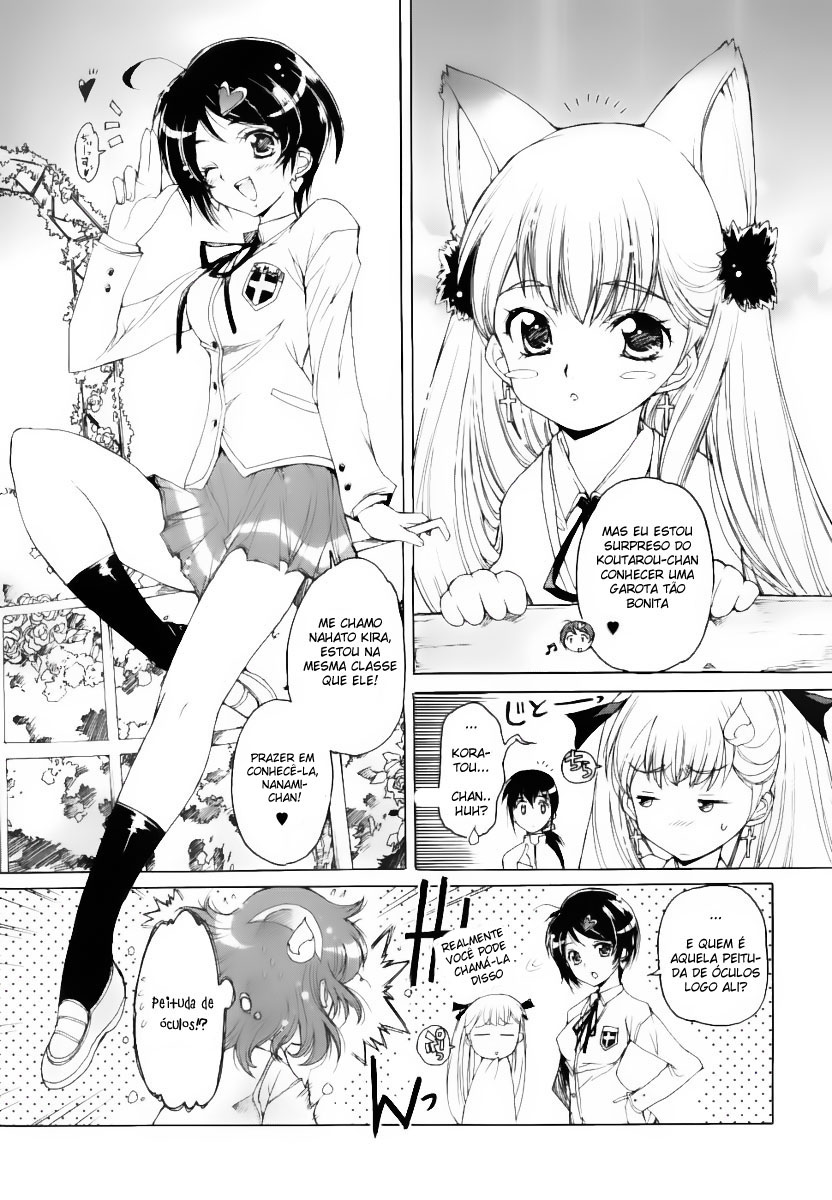 Nana Mix! Vol. 1 Ch. 1 第24页