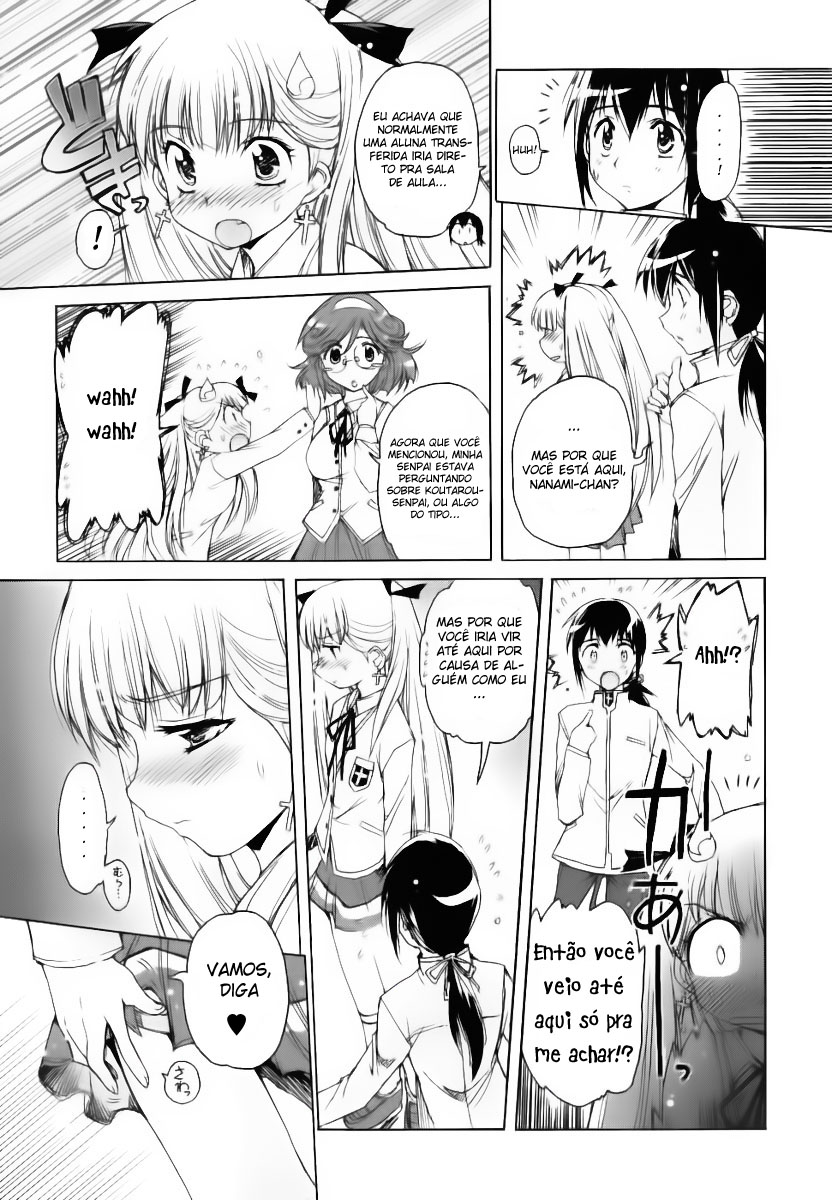 Nana Mix! Vol. 1 Ch. 1 第26页
