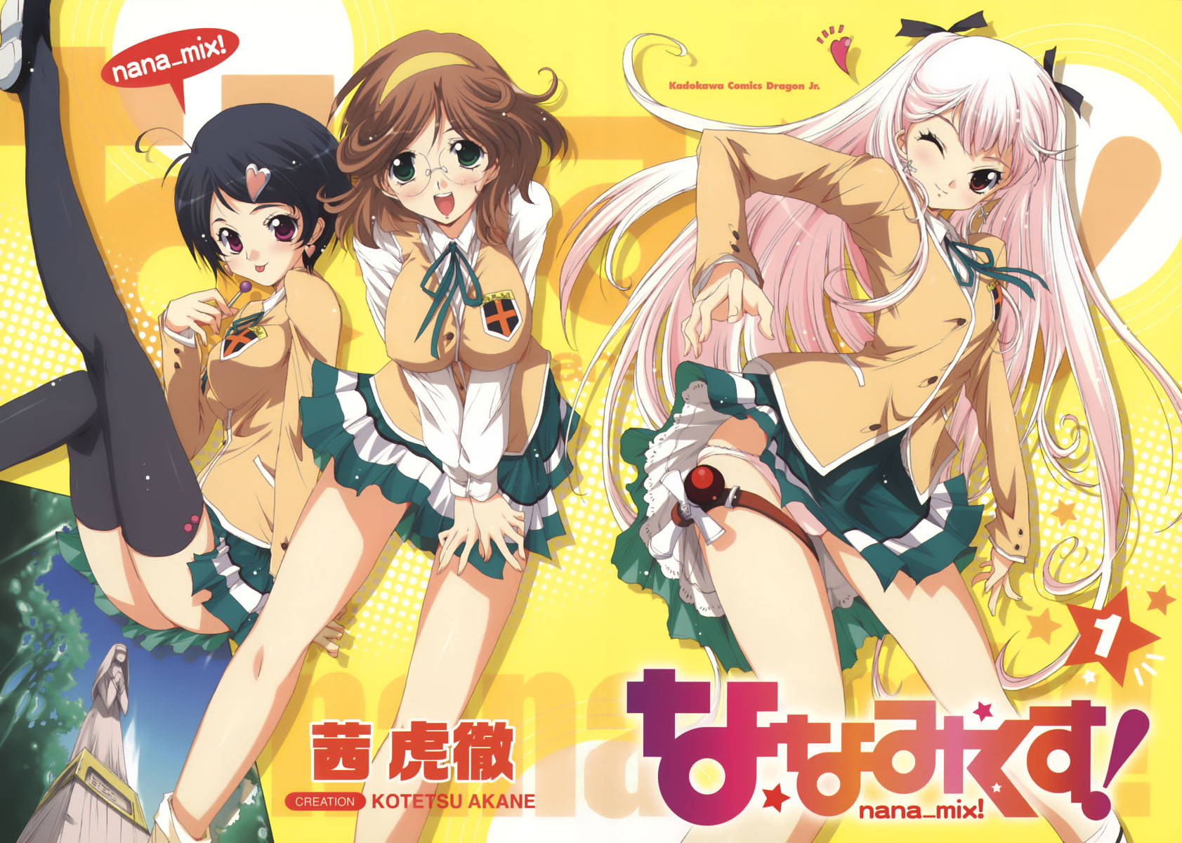 Nana Mix! Vol. 1 Ch. 1 第5页