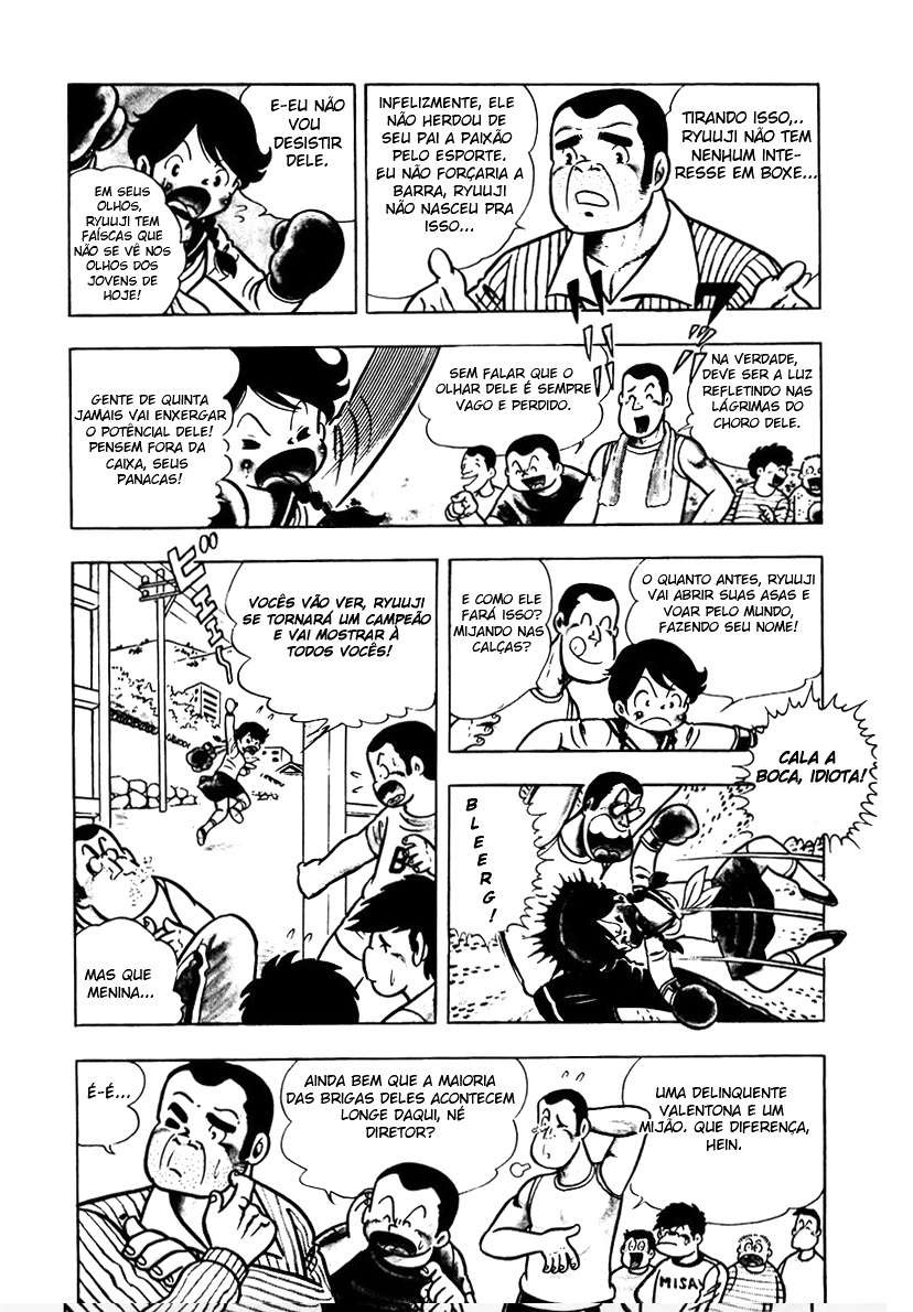 Ring ni Kakero Kiku e Ryuuji 第11页