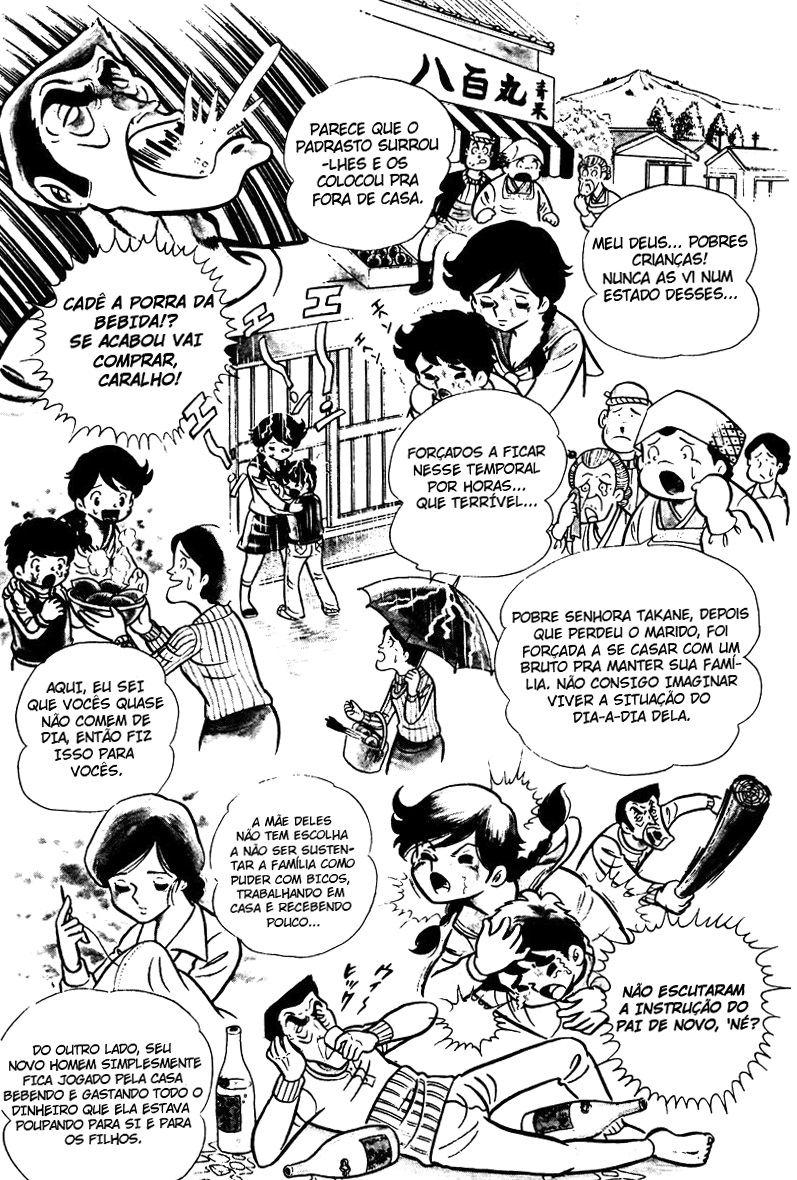 Ring ni Kakero Kiku e Ryuuji 第18页