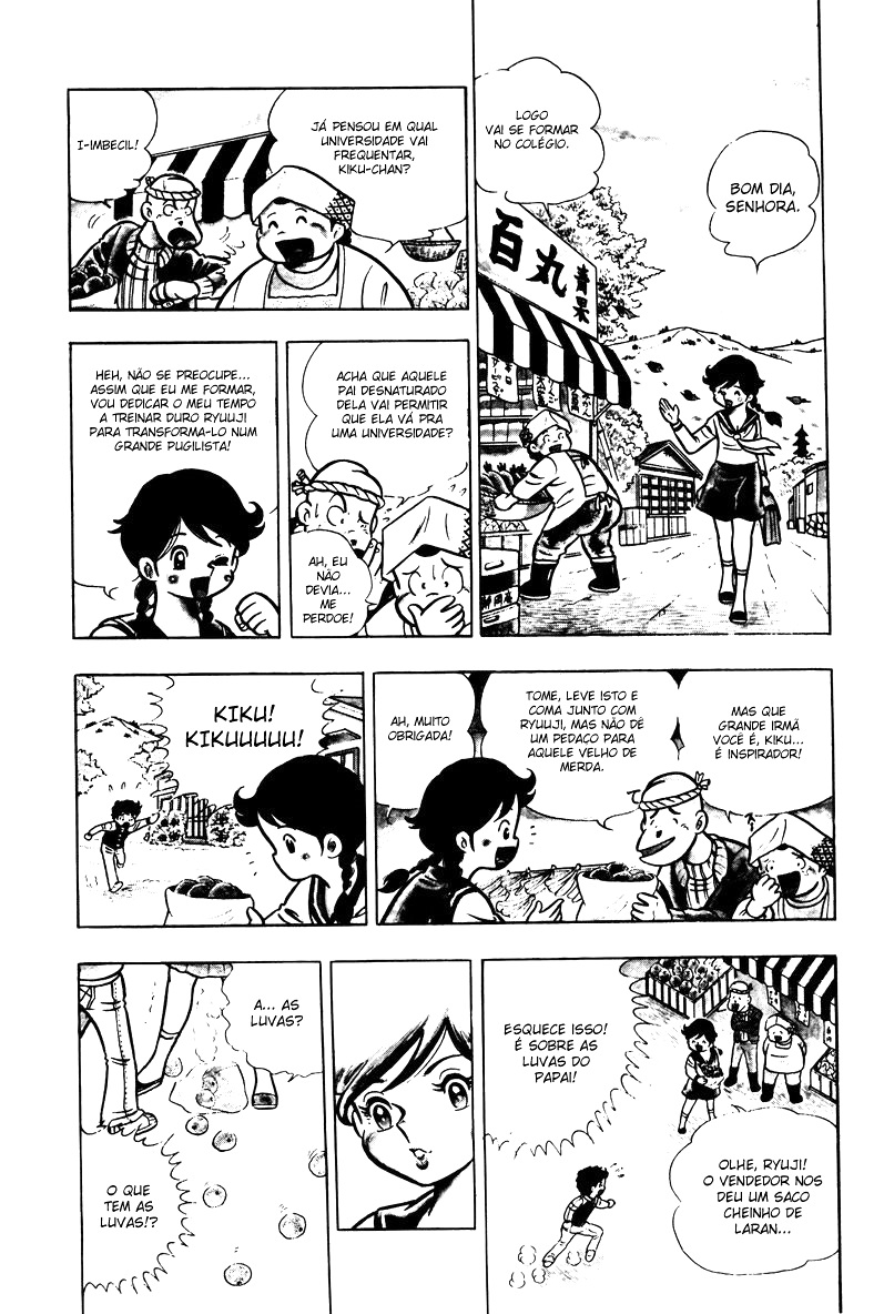 Ring ni Kakero Kiku e Ryuuji 第21页