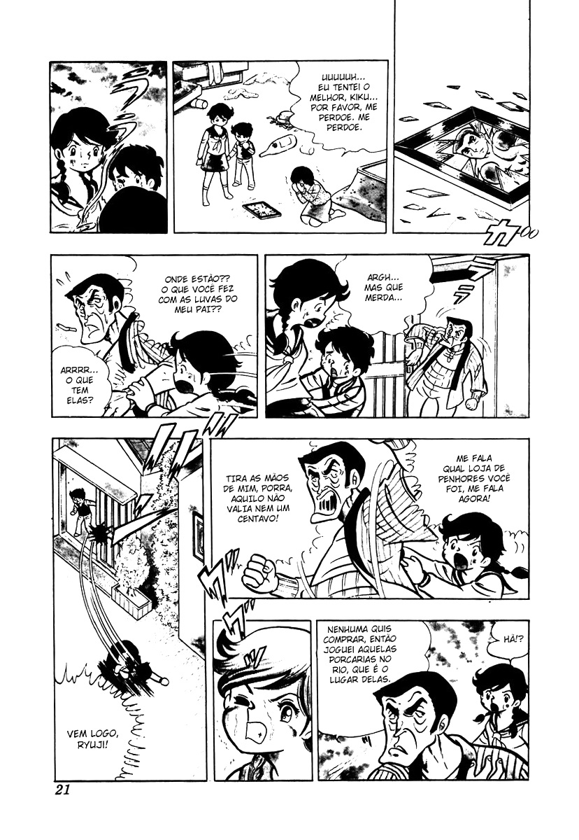 Ring ni Kakero Kiku e Ryuuji 第22页