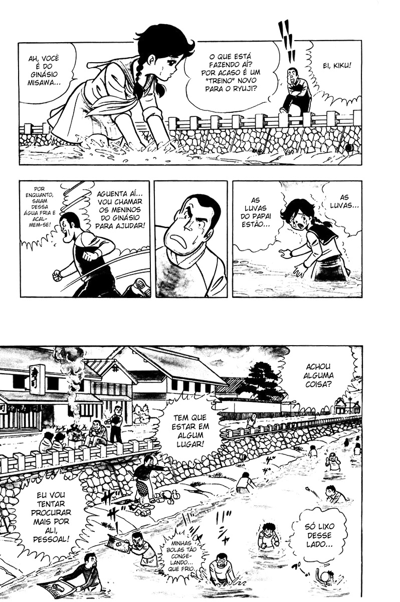 Ring ni Kakero Kiku e Ryuuji 第24页