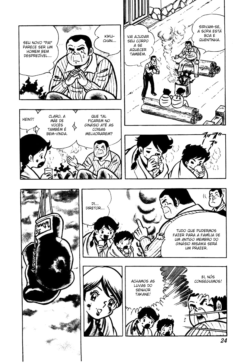 Ring ni Kakero Kiku e Ryuuji 第25页