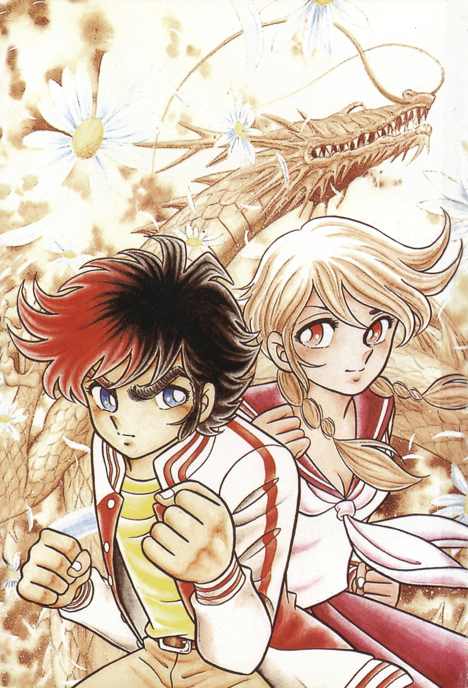 Ring ni Kakero Kiku e Ryuuji 第4页