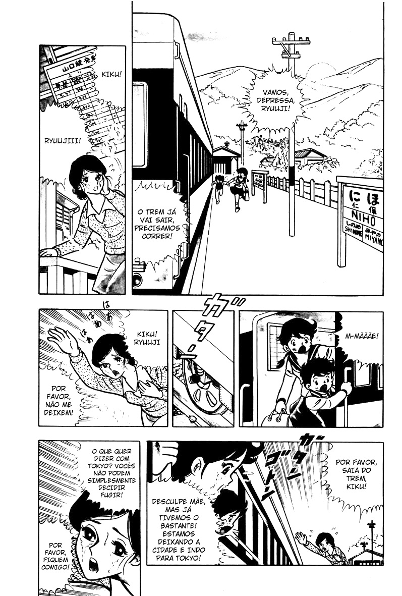 Ring ni Kakero Kiku e Ryuuji 第34页
