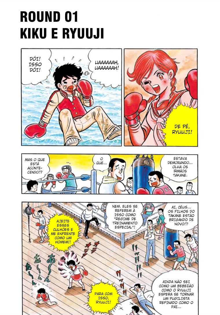 Ring ni Kakero Kiku e Ryuuji 第7页