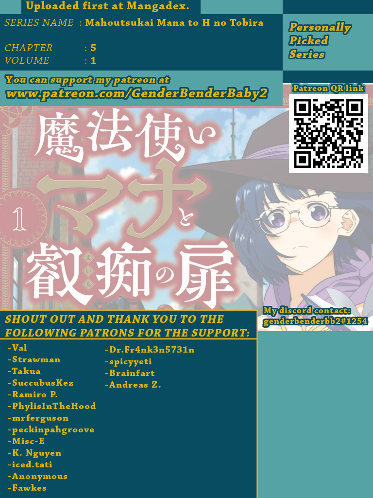 Mahoutsukai Mana to H no Tobira There's no way the person inside this cool armor isn't a beautiful girl 第1页