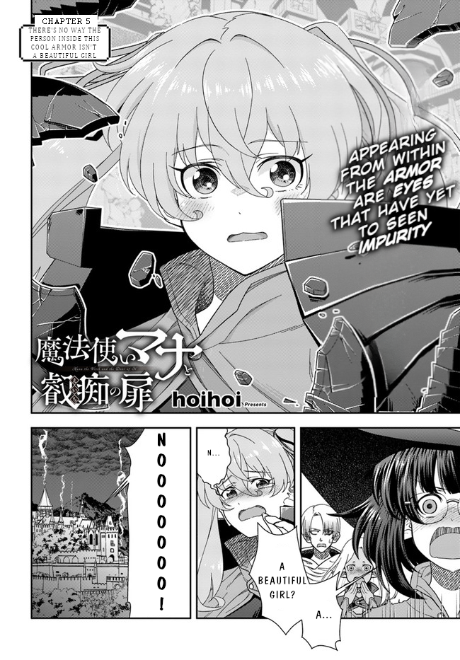 Mahoutsukai Mana to H no Tobira There's no way the person inside this cool armor isn't a beautiful girl 第3页