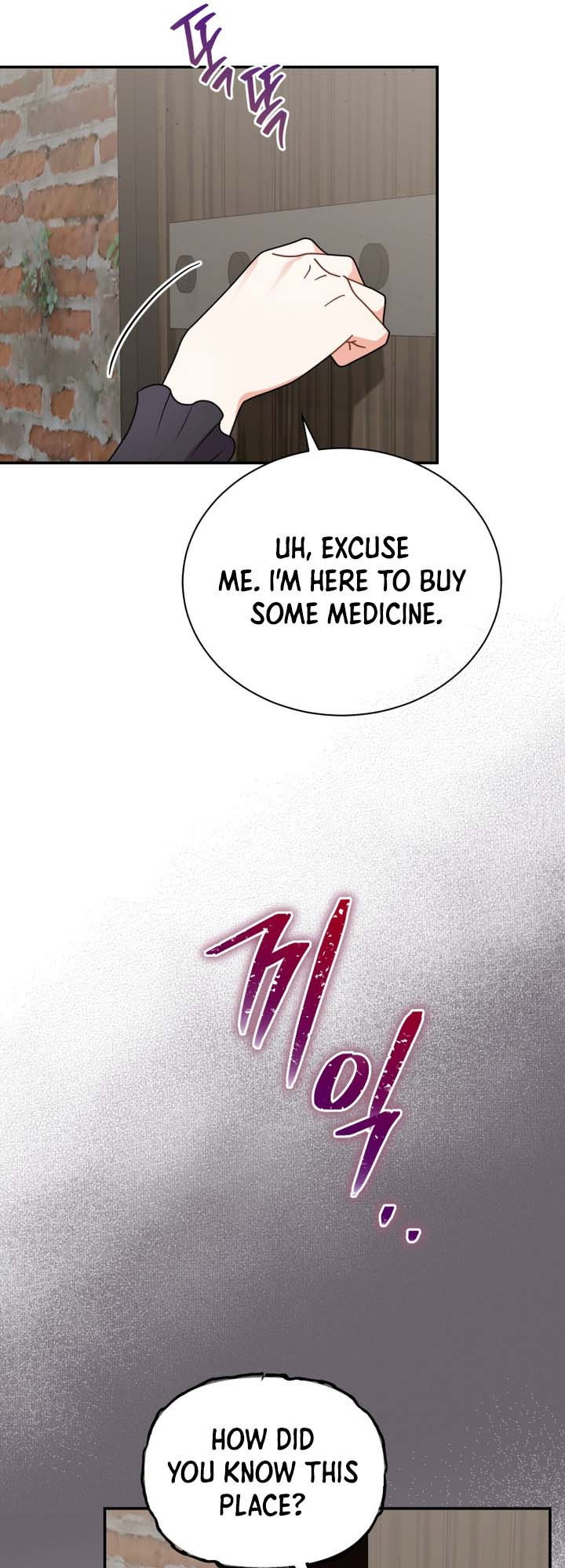 I Became the Villain's Trainer Ch. 33 第18页