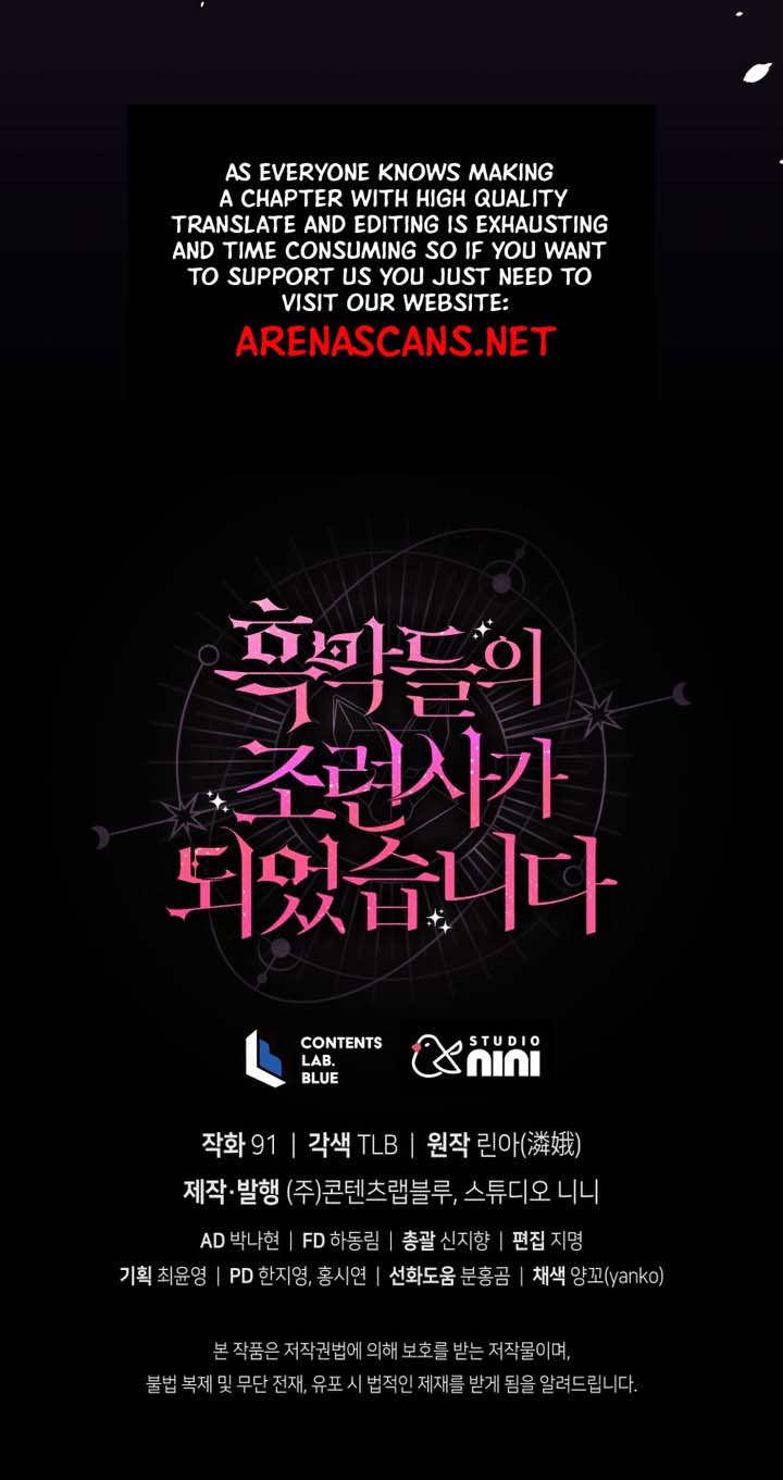I Became the Villain's Trainer Ch. 33 第66页
