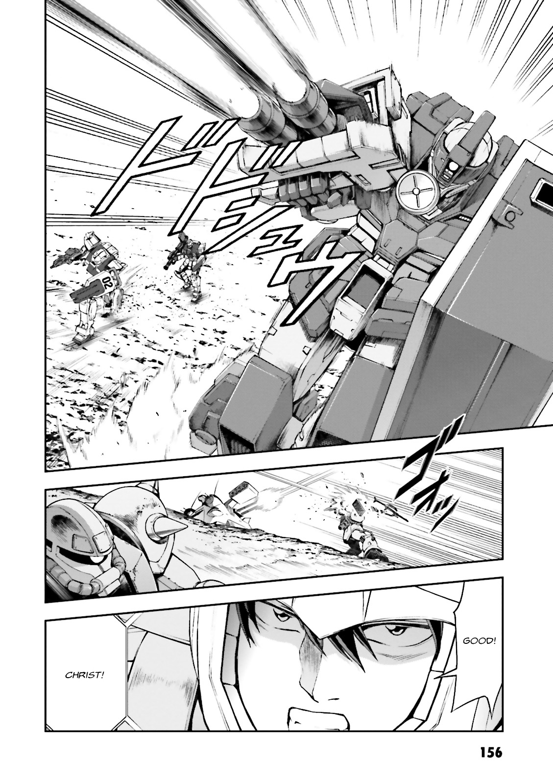 Mobile Suit Gundam Side Story - The Blue Destiny Fight to the Death in the Wilderness 第12页