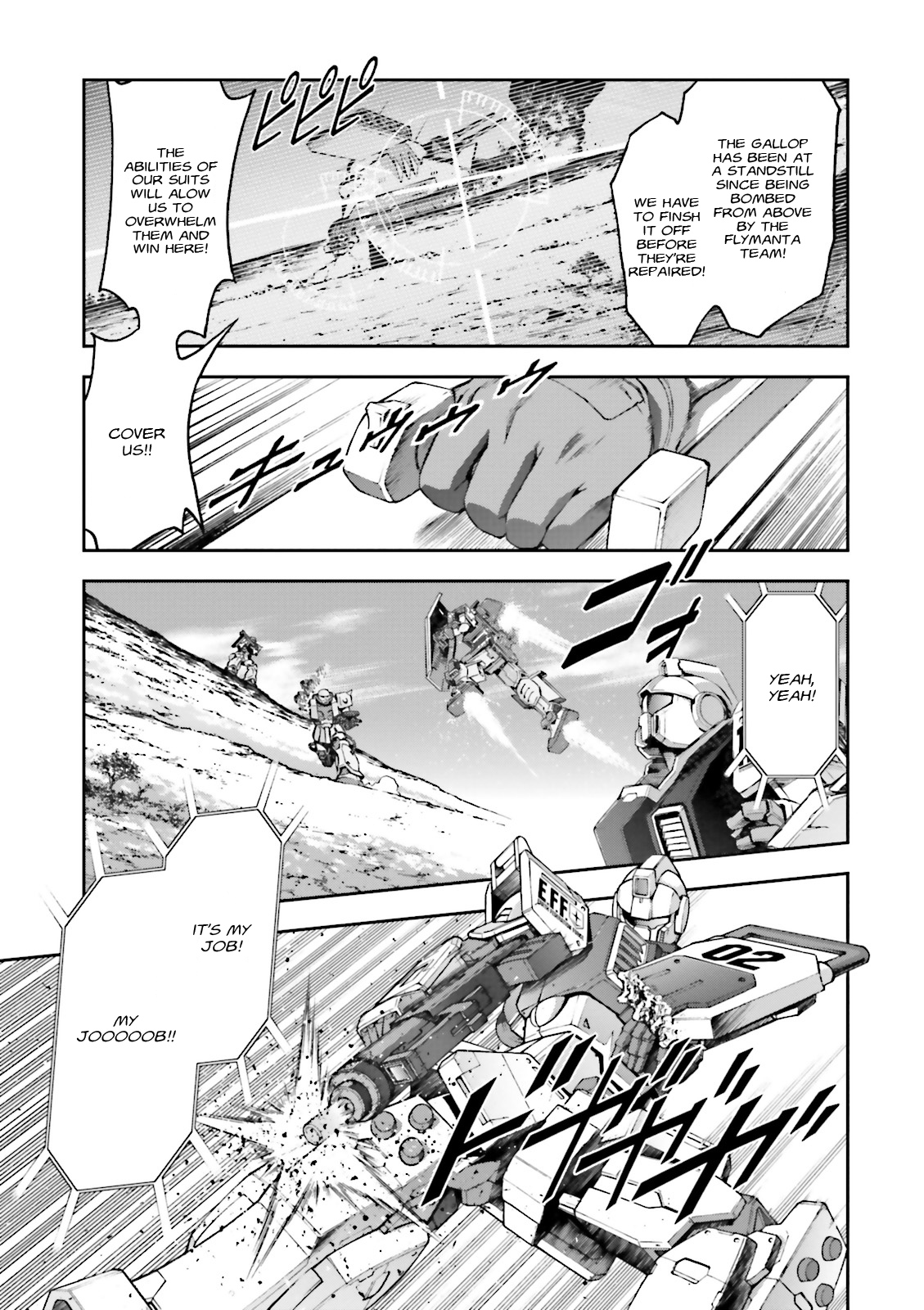 Mobile Suit Gundam Side Story - The Blue Destiny Fight to the Death in the Wilderness 第15页