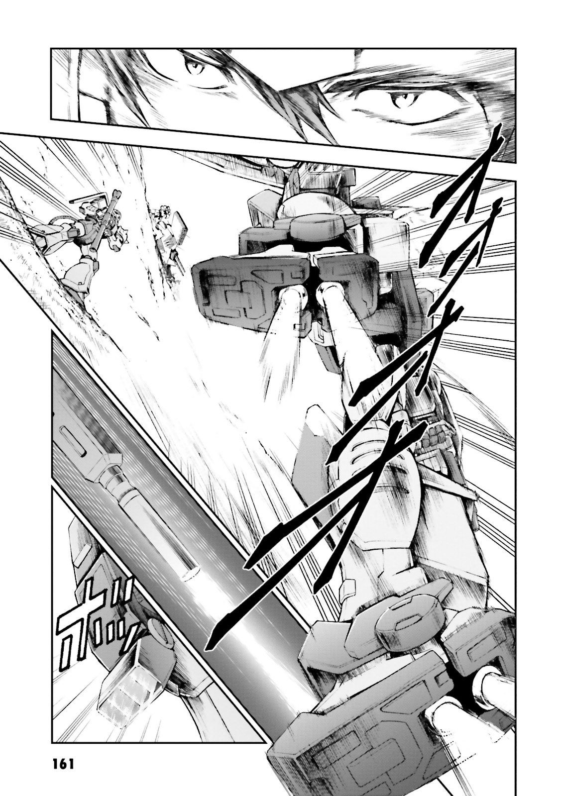 Mobile Suit Gundam Side Story - The Blue Destiny Fight to the Death in the Wilderness 第17页
